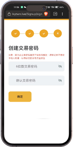 Step-2-(CHI)